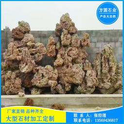 图片,海量精选高清图片库 辉县市上八里镇方圆石业
