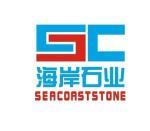 云浮海岸石业